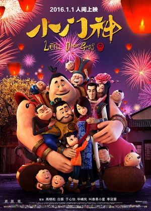 豆瓣电影2015年度榜单