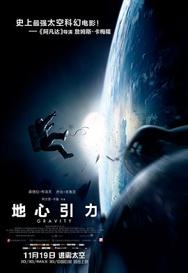 主观镜头(POV)电影推荐