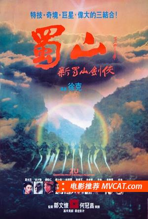 中国电影百年佳片推荐榜单 - TOP100部