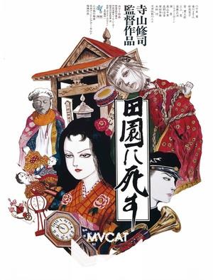 也许正是你错过的好电影