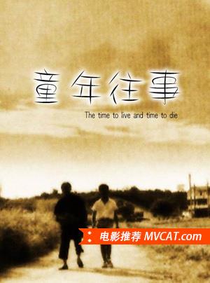 中国电影百年佳片推荐榜单 - TOP100部