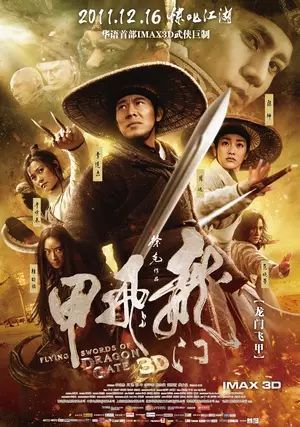 IMDb影友票选的西部片 - TOP50部