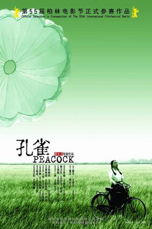 中国电影百年佳片推荐榜单 - TOP100部