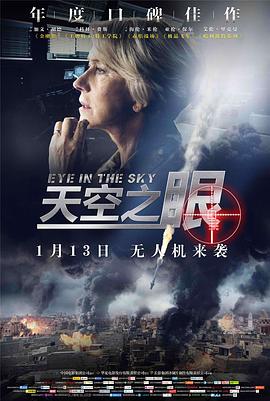 主观镜头(POV)电影推荐