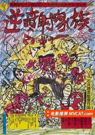 150部鲜为人知的好电影