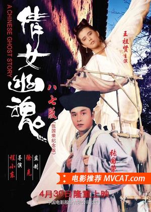 中国电影百年佳片推荐榜单 - TOP100部