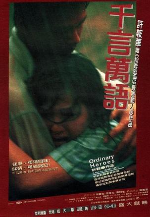 中国电影百年佳片推荐榜单 - TOP100部