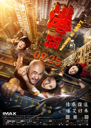 豆瓣电影2015年度榜单