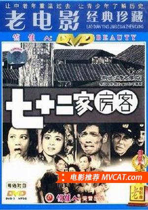 中国电影百年佳片推荐榜单 - TOP100部
