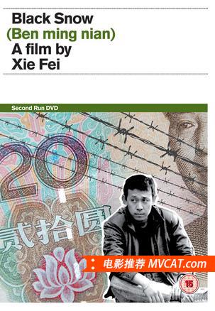 中国电影百年佳片推荐榜单 - TOP100部