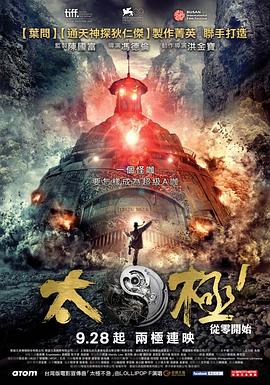 主观镜头(POV)电影推荐