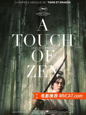 全球100部好看电影推荐