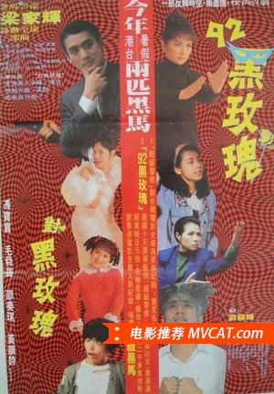 中国电影百年佳片推荐榜单 - TOP100部