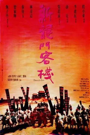 IMDb影友票选的西部片 - TOP50部