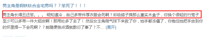 《热气球飞行家》恐高的千万别看