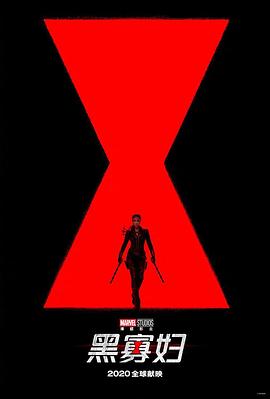 《黑寡妇》预告片，超多新镜头！帅爆啦！