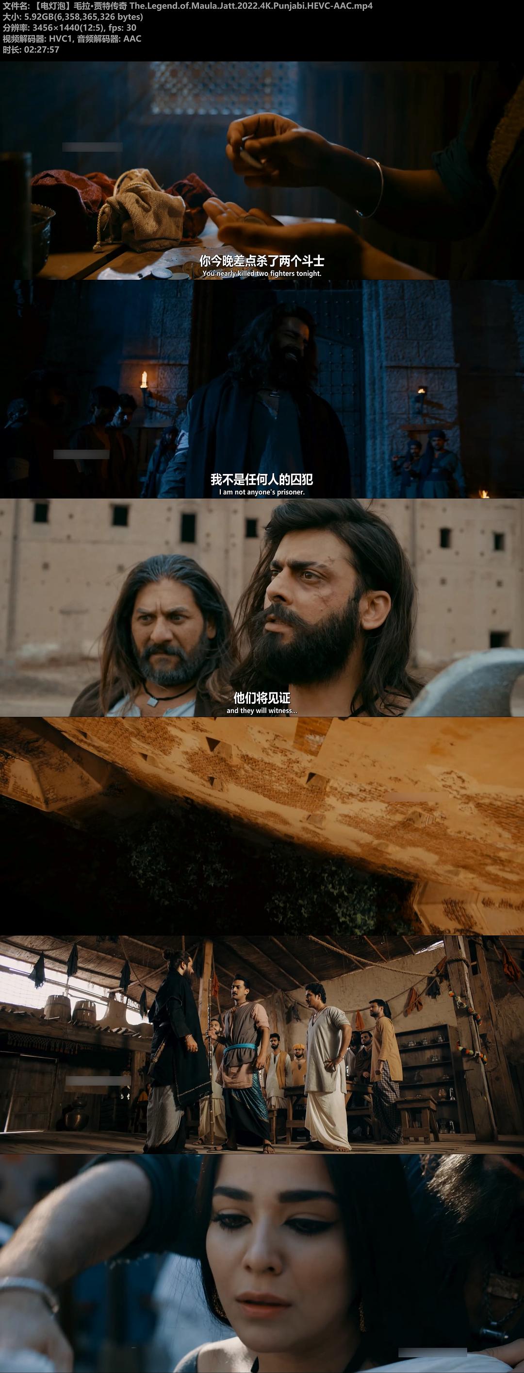 烈刃之怒