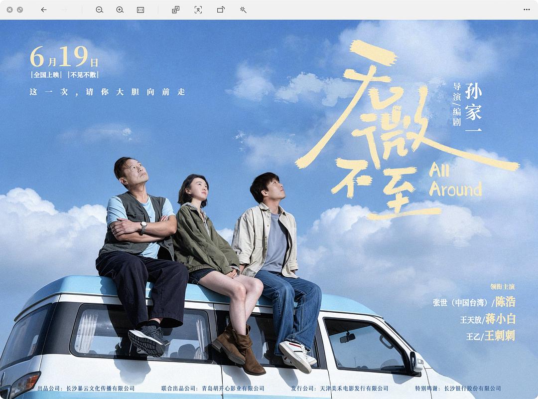 无微不至