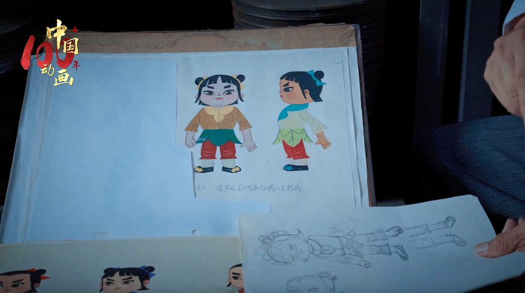 中国动画100年