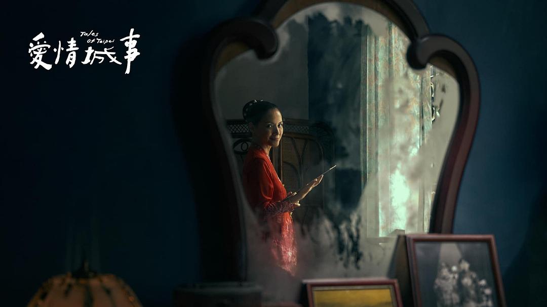 爱情城事