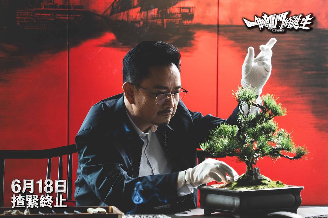 一个部门的诞生