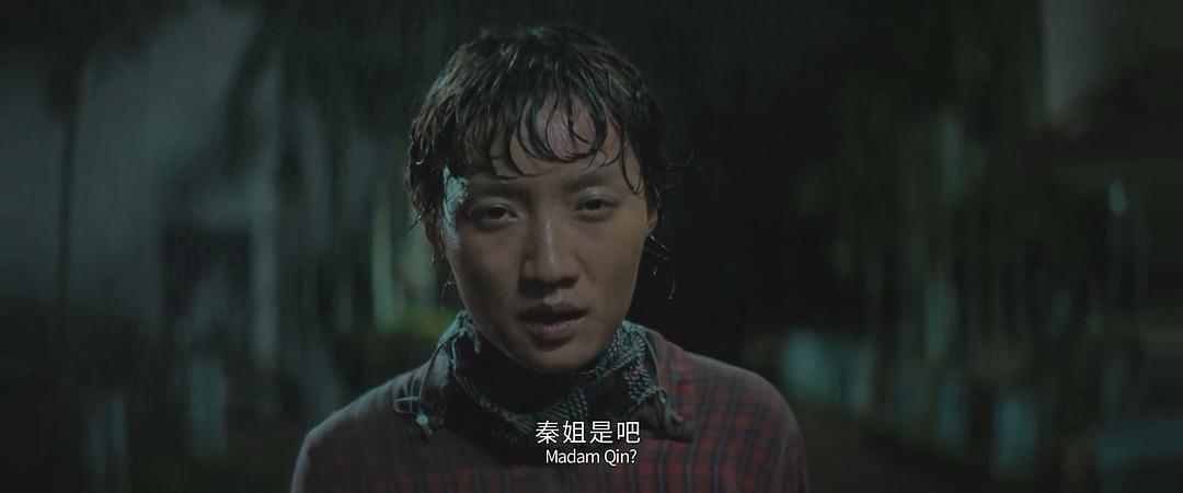 东北警察故事3