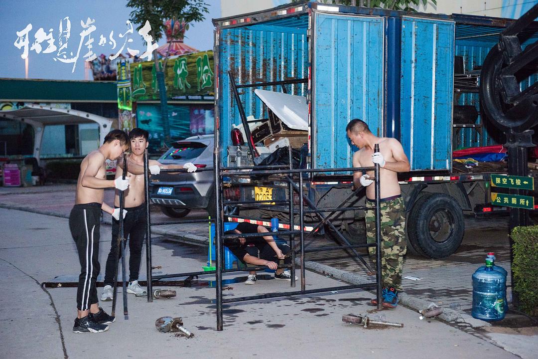 开往悬崖的火车