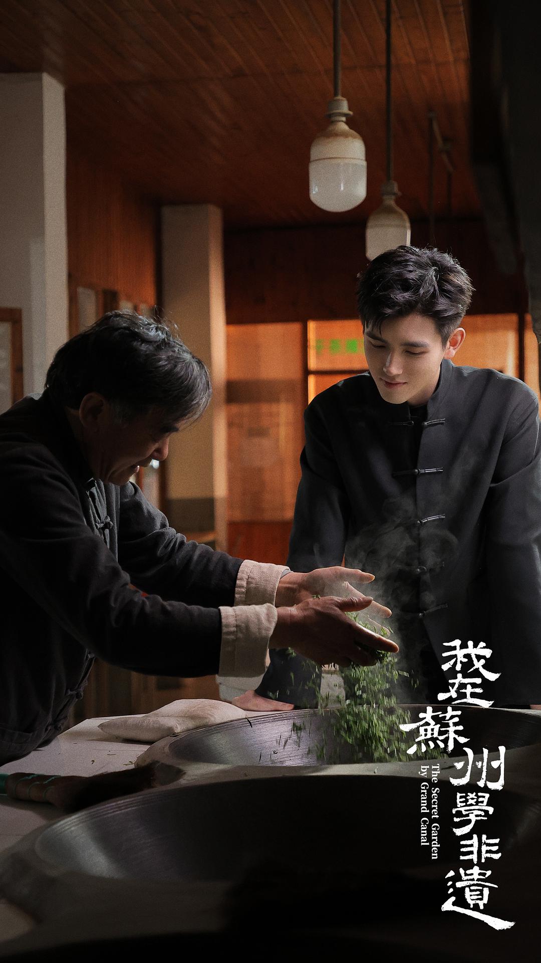 我在苏州学非遗