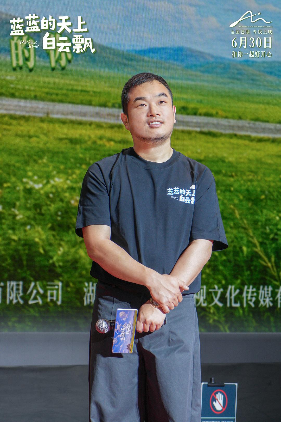 蓝蓝的天上白云飘