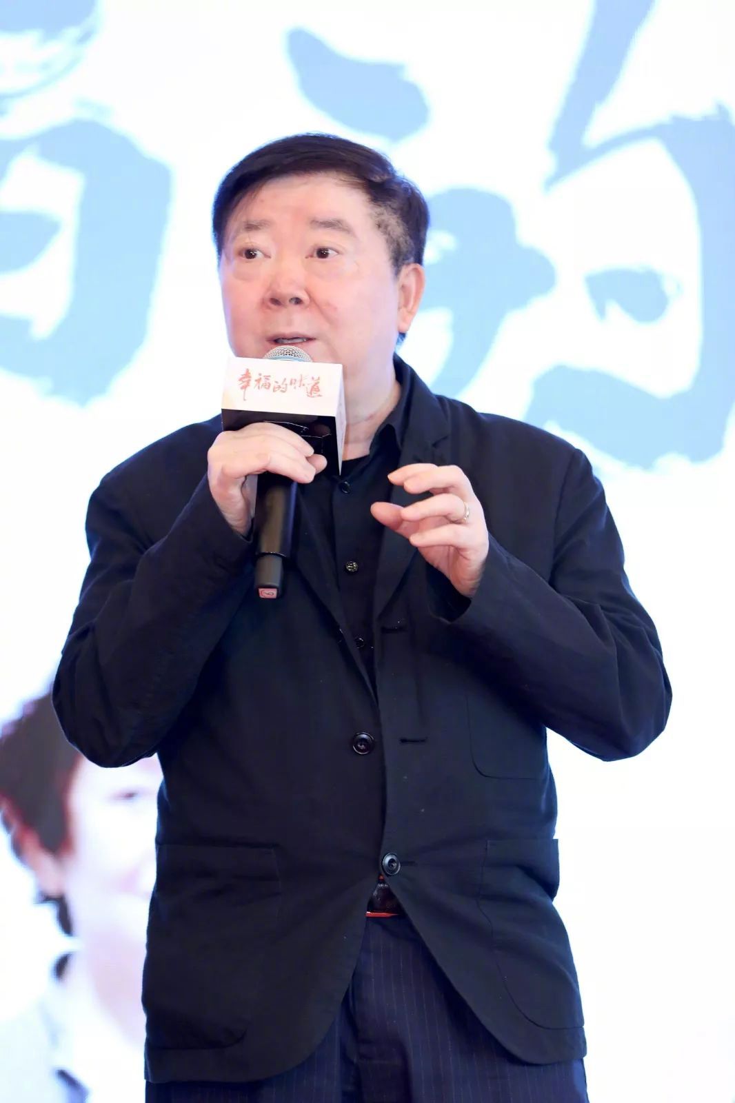 甜咸之间
