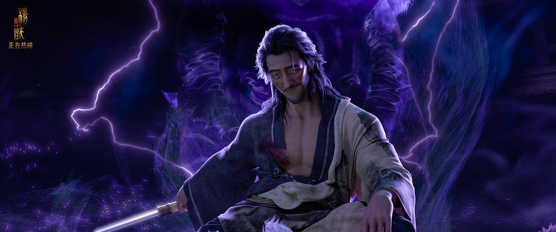 新神榜：杨戬