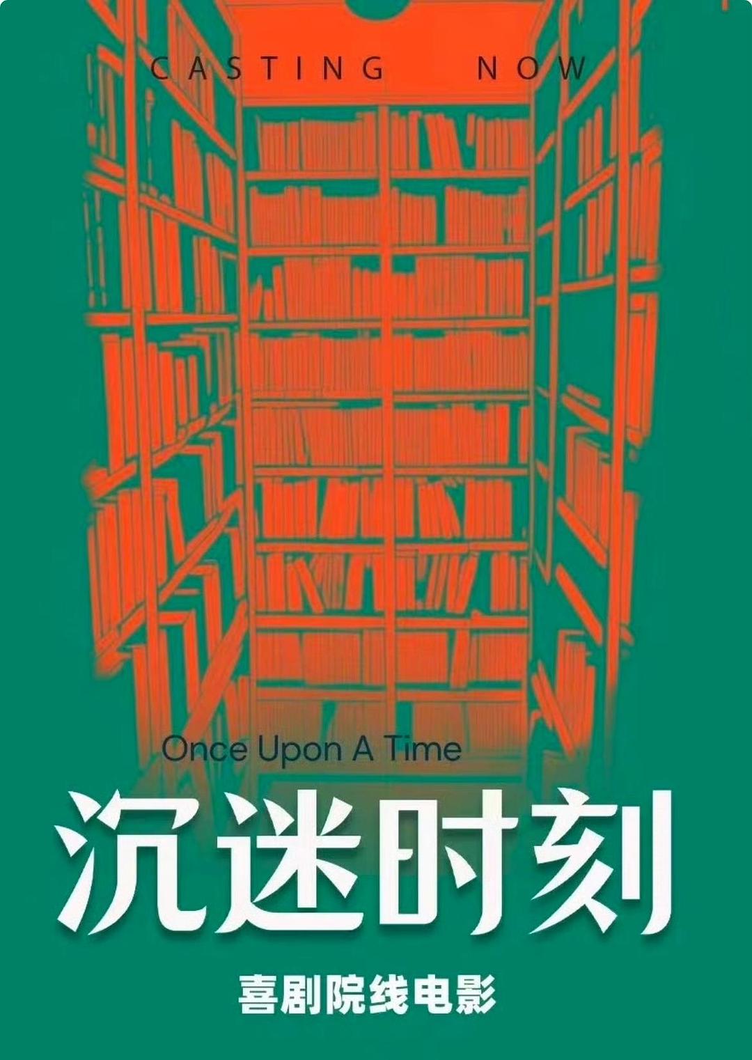 不成功穿越指南