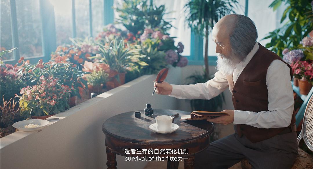 寻秘自然：生命密码