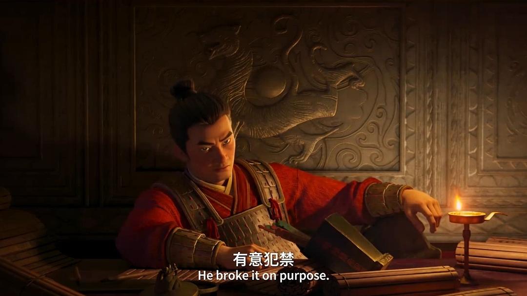 三国第一部：争洛阳