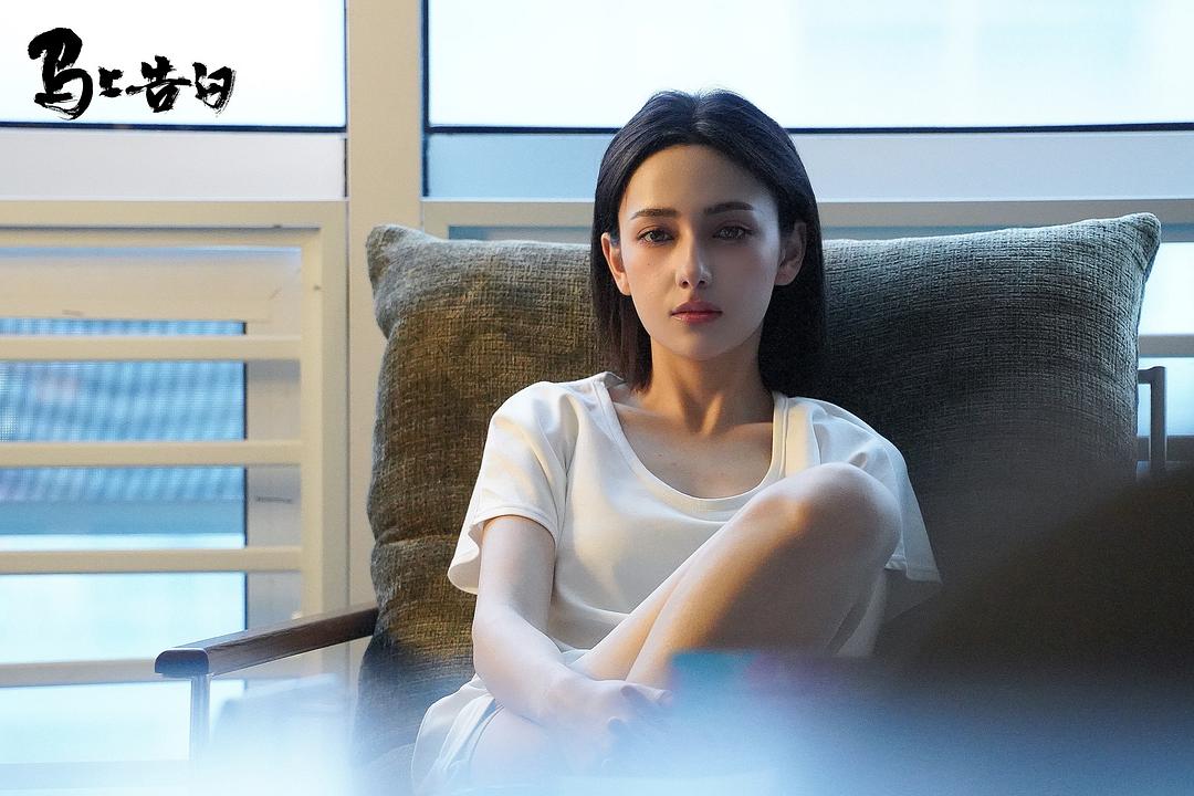 马上告白