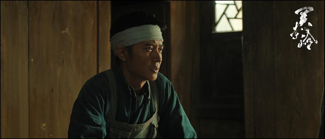 关索岭