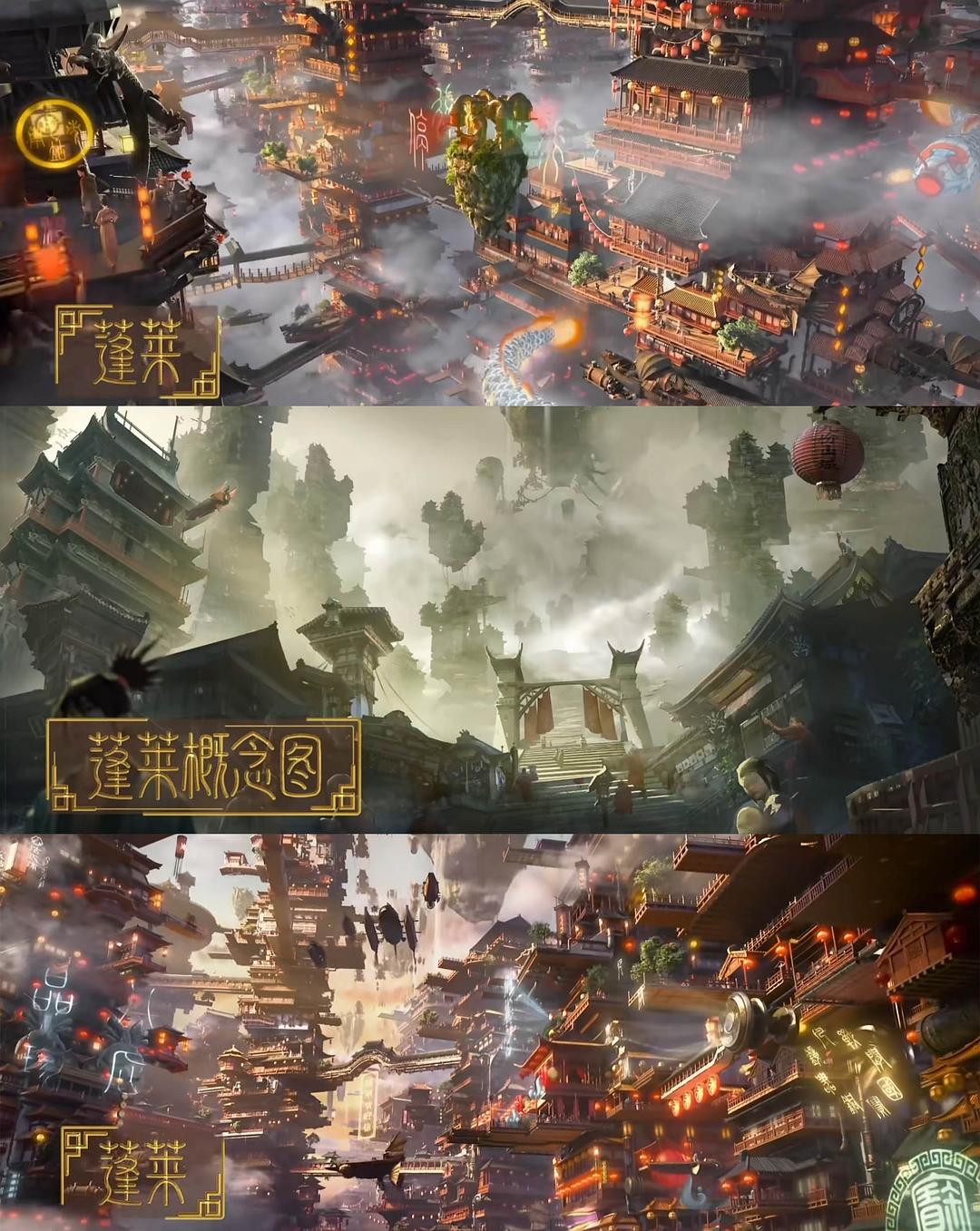 新神榜：杨戬