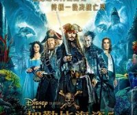 加勒比海盗全集