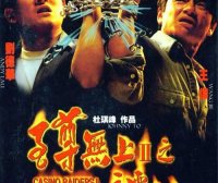 冷门港片电影推荐