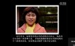 毕业生2004：四川大学生求职心路纪录片