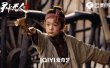 目中无人2：盲侠与孤女的复仇之路