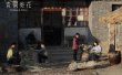 青铜葵花：与童年重逢的苦难诗篇