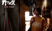 《开个玩笑》2026：环卫女工维权，张天爱春夏联手反击职场骚扰