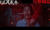 《凌晨两点半3》影评：中泰恐怖元素融合，废弃医院惊魂夜