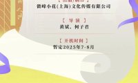 为我的心动买单：戚薇艾伦演绎真爱保险喜剧
