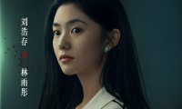 《消失的人》：程伟豪悬疑新作，家门后的恐怖真相