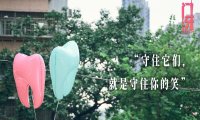 《门牙》2026：章宇陈昊宇演绎门牙背后的生存挣扎