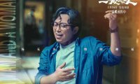 一个男人和一个女人：黄渤倪妮演绎疫情下的温暖治愈