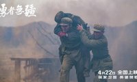 《勇者无疆》再现英雄罗盛教事迹，抗美援朝精神引观众共鸣