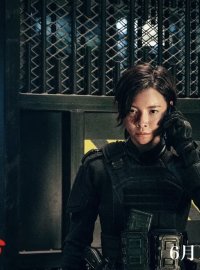 绝密任务2026:女子反恐特战队绝地反击
